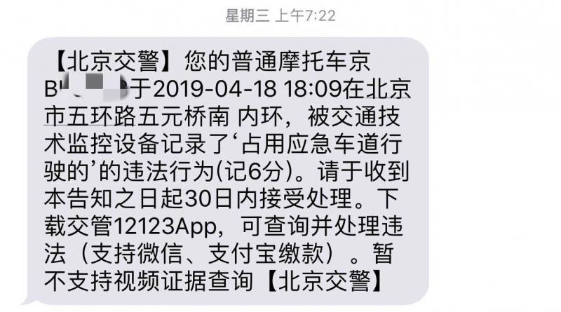 赶集网发短信违法吗怎么处理的啊视频教程