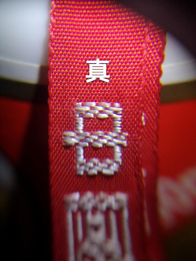 今天教大家怎么鉴定出口的真假茅台酒