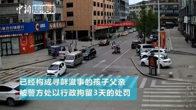 3岁娃开挖掘机15分钟过两条街,家长被拘! 真钱捕鱼街机
