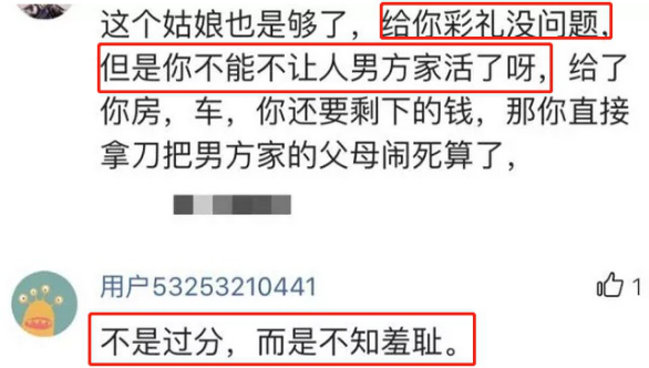怎么夸自己女朋友100字 8714972cd101492a9c209b1c41ea98a0.png