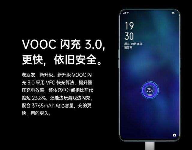 充电这么快,手机会爆炸吗?oppo reno闪充大揭秘