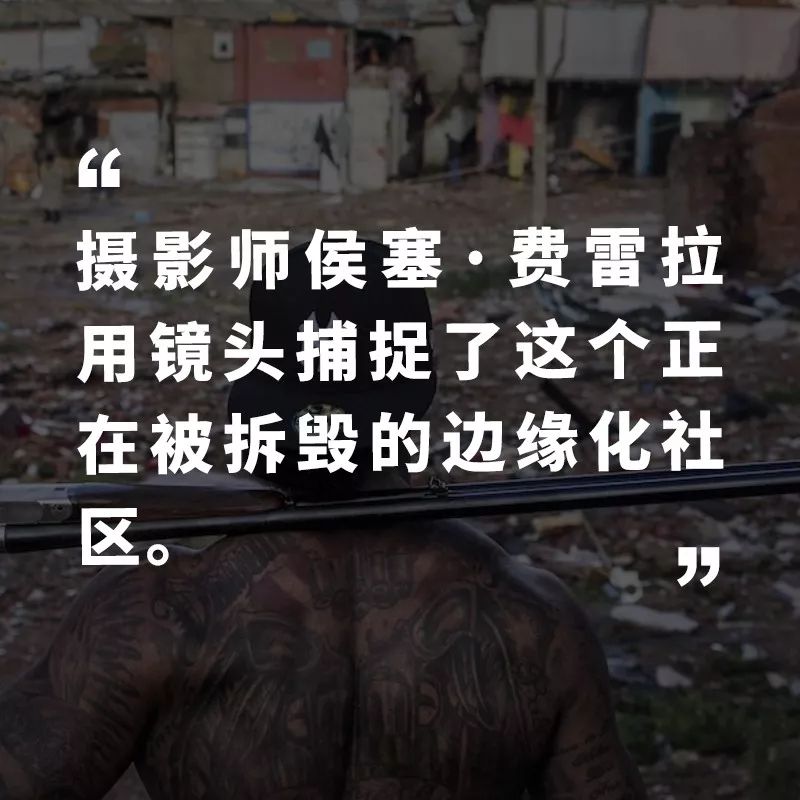 这片葡萄牙最后的 “法外之地” 即将消失 10bet官网下载