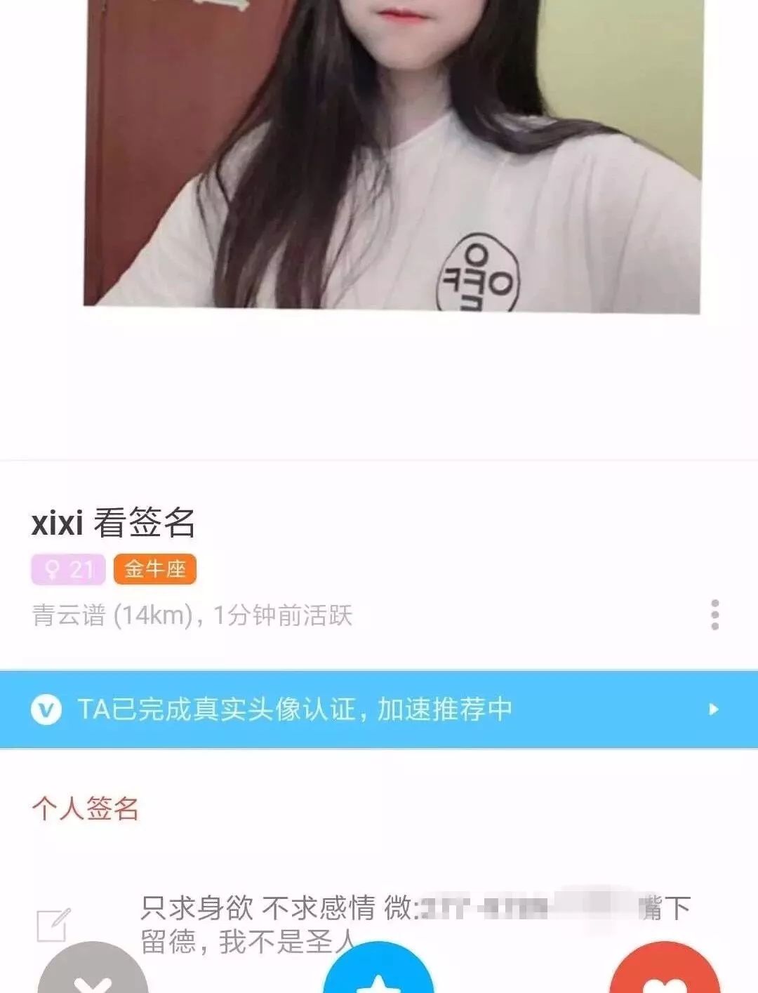 年轻时候的照片发朋友圈 8f924723f31447cdad9f1be1f760357c.jpeg