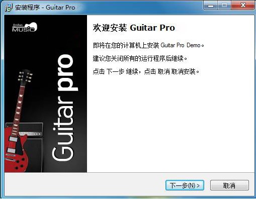 如何下载安装与激活guitar Pro 软件