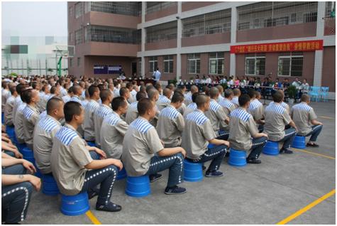 在五一国际劳动节来临之际,四川广元监狱十一监区举办了"践行五大