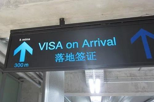 尝到甜头!泰国落地签证免费政策再次延长至10月底 操美女