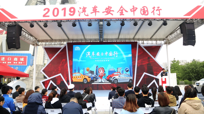 2019汽车安全中国行郑州站掀起五星安全热潮 dafa888手机移动版下载