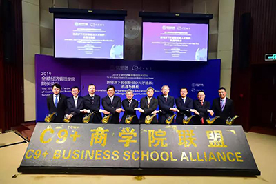 2019世界经济回顾_世界经济论坛科技研讨会图片(2)