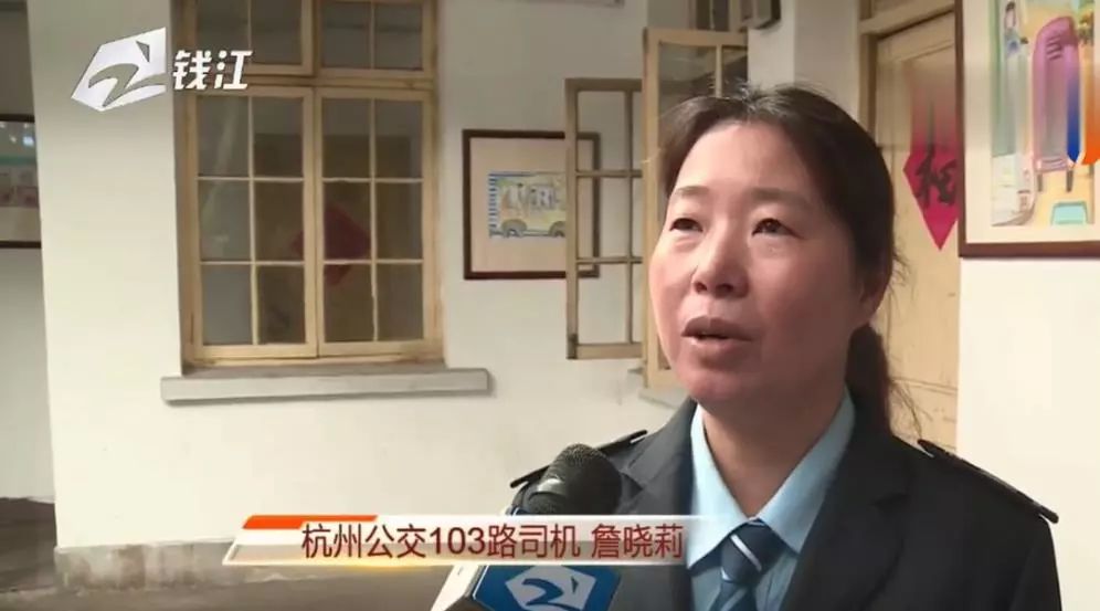 一笔巨资!捡来的包里有两千多万借条和收据,公交司机吓一跳... 澳门永利娱乐注册