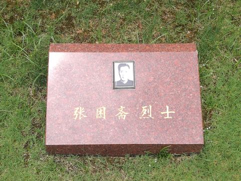 你的地方·实录｜档案内外：丰记米号里的赤胆忠魂