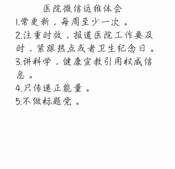 陈开金学号:465单位名:福田区社会医疗机构行业协会姓 名:郭信斌学号