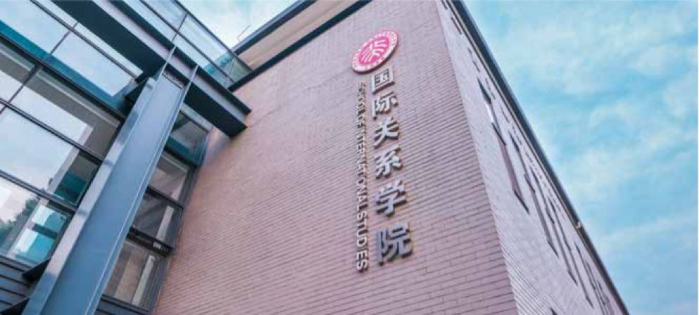 北大学科国际关系学院一身正气洒人间一脉诗书继世长