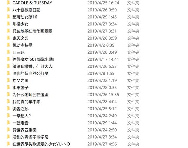 一拳超人实力排行榜_一拳超人2021热门度排行最高的日本动漫,推荐~(2)