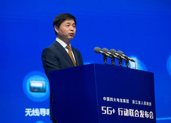 中国电信董事长柯瑞文发布5g创新应用成果.