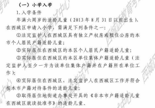 口风简谱_口风琴谱简谱(2)