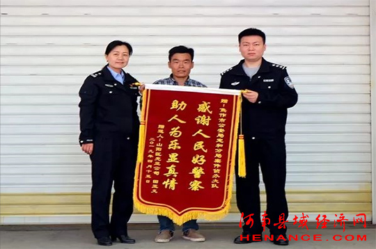 焦作市定和公安局侦办一起电动三轮车被盗案件 性爱网