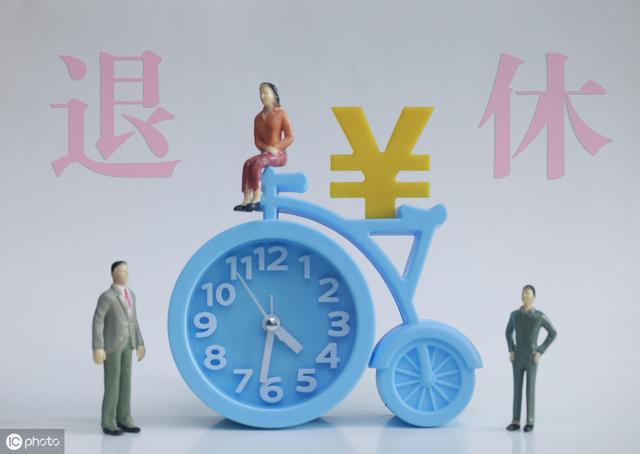 生于1962年,1981年工作,个人账户76000元,退休金多少钱? 网上澳门赌场网址
