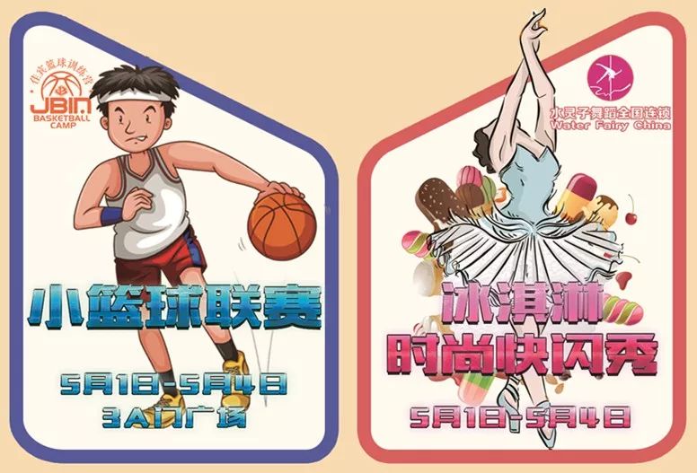 @泉州人!五一超强攻略来了!收好这份假期嗨玩