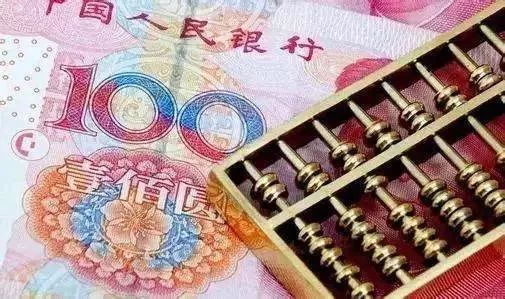 注意!用人单位这样降薪或欠薪,职工可要求补偿金!_丹阳 澳门葡京真人平台