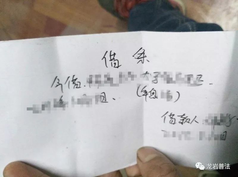 遇到这样的借款纠纷你会咋办？漳平一村民用此法解决了