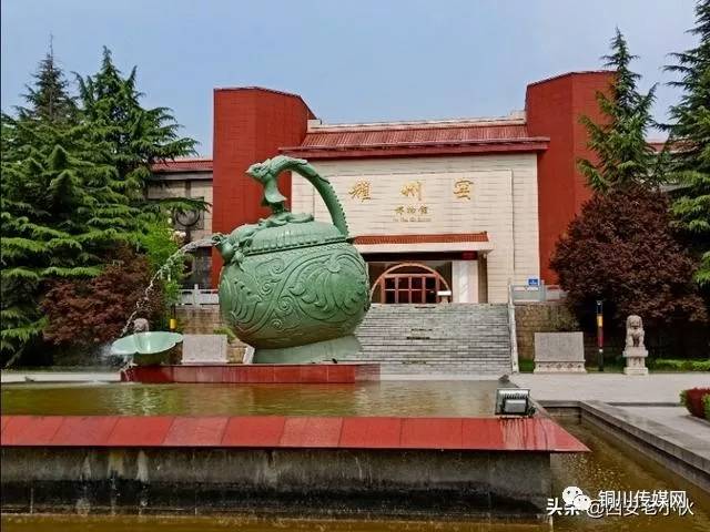 耀州窑博物馆古陶瓷专题博物馆我国规模最大的铜川李行安发布