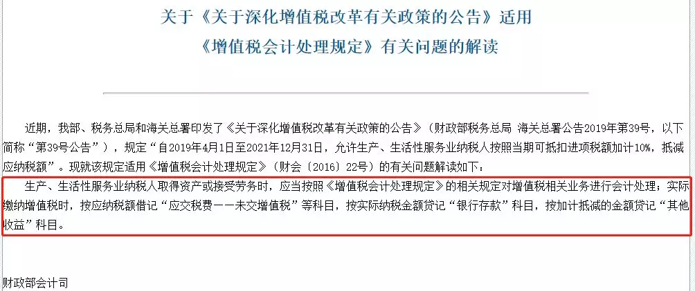 政府的补助算入gdp_邓铂鋆 5亿人有自己的家庭医生,我的呢(3)