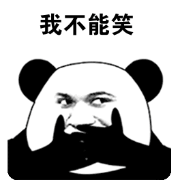 甘蔗男又甜又渣!脑洞笑死哈哈哈