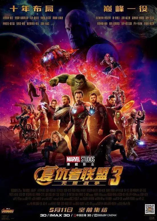 影评|《复联4:终局之战》:你手上的这张电影票值多少钱? 明星乱 亚洲合成图.com