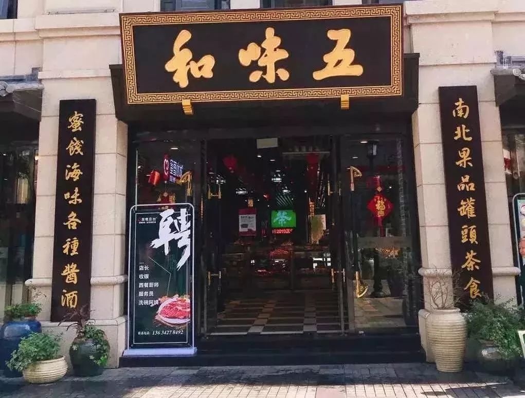 溫州鹿城網地址和入口_溫州鹿城地圖全圖可放大_溫州什么路