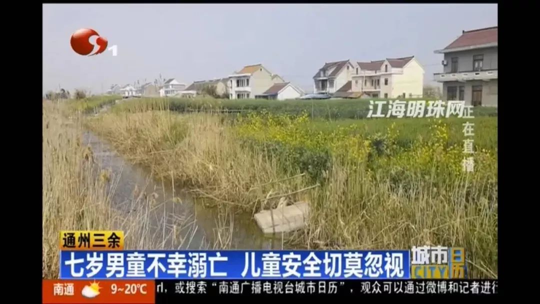                     一周内10名孩子溺亡!“防溺水”这节必修课每个人都应该补上！