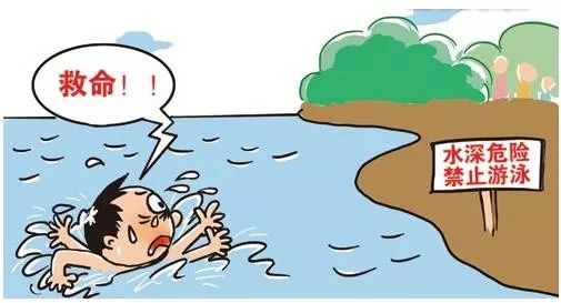                     一周内10名孩子溺亡!“防溺水”这节必修课每个人都应该补上！