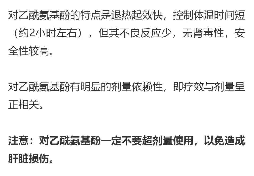                     急！宝宝发烧了，常用的布洛芬还能吃吗？