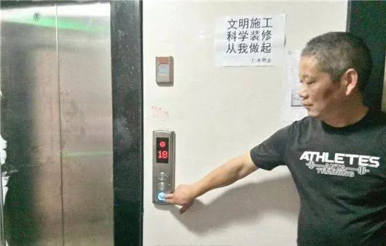 交房不足一月,电梯故障106次!住在这里的业主“快疯了” 色情电影