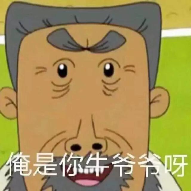 怼人表情包贱人看贱