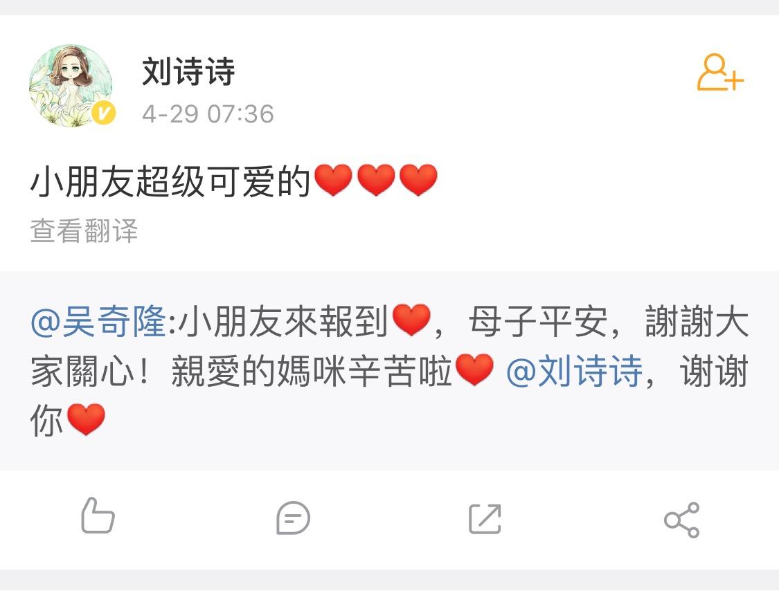 刘诗诗结婚四年升级当妈,怀孕7月不见肚子,气质出众想低调都难 盈丰国际平台官网
