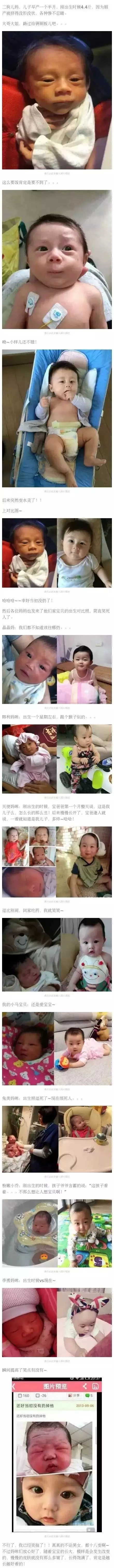                     原创            王祖蓝晒女儿近照，一个月颜值大逆转，养成漂亮宝宝有秘诀！