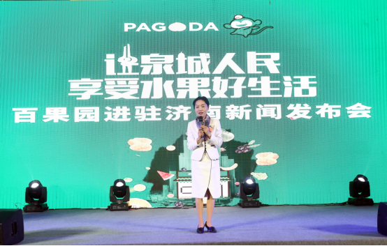 9店同开!百果园正式入驻济南,计划5年开400家门店