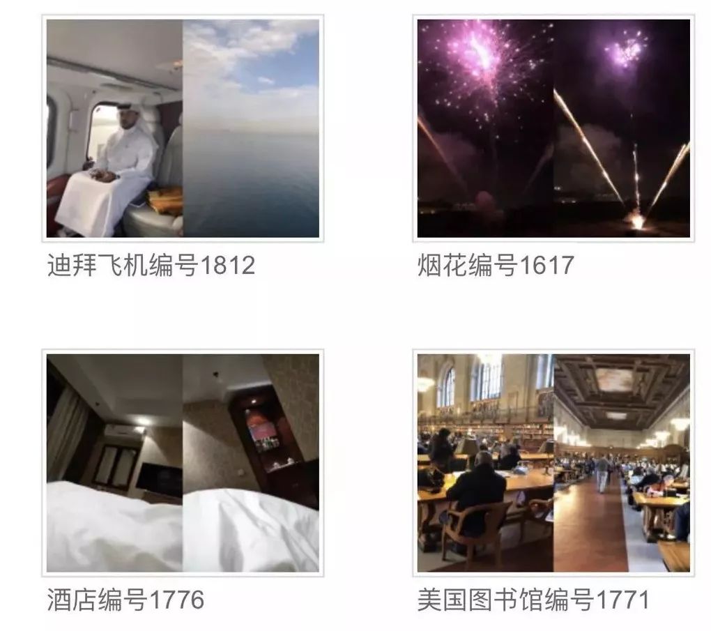 我信你个鬼,揭秘朋友圈炫富真相