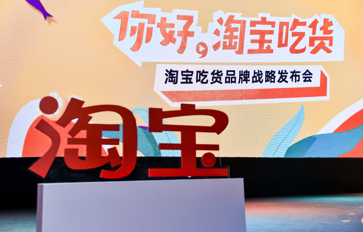 淘宝吃货发布“趋势新品榜”，代餐奶昔等健康