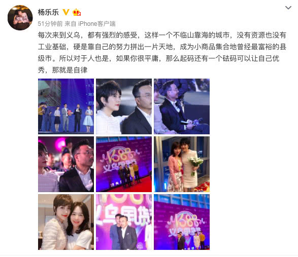 杨乐乐罕见晒与老公汪涵同台主持照,一个细节暴露夫妻感情现状 ag真人游戏