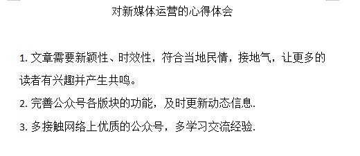 学员风采16快来围观这里竟然这么多有实力有颜值的小编学员展示462486