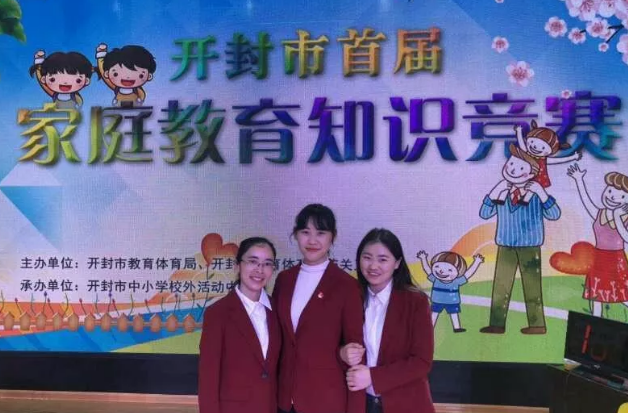 金明小学组织参加河南省首届家庭教育知识竞赛开封赛区比赛 澳门星际娱乐网站网址