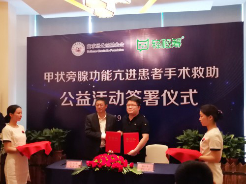 公益援助基金 faa9ae66c0704636b874b3f09b751af2.jpeg