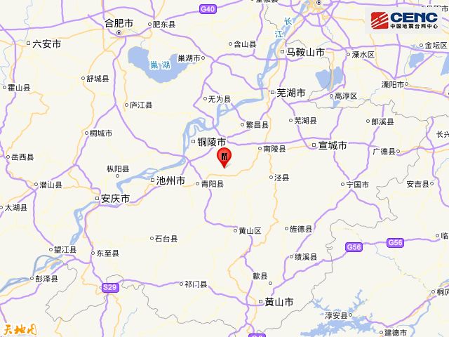 今早,安徽发生有感地震!