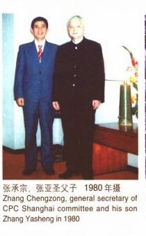 你的地方·实录｜档案内外：丰记米号里的赤胆忠魂