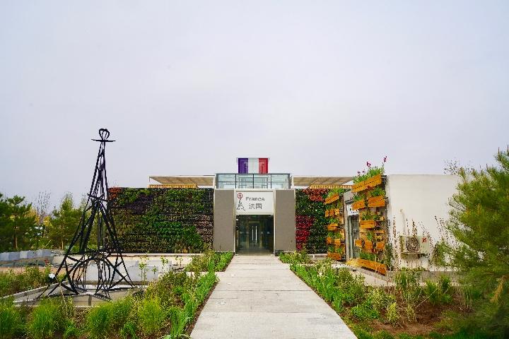 各美其美 美美与共--北京世园会国际展园印象