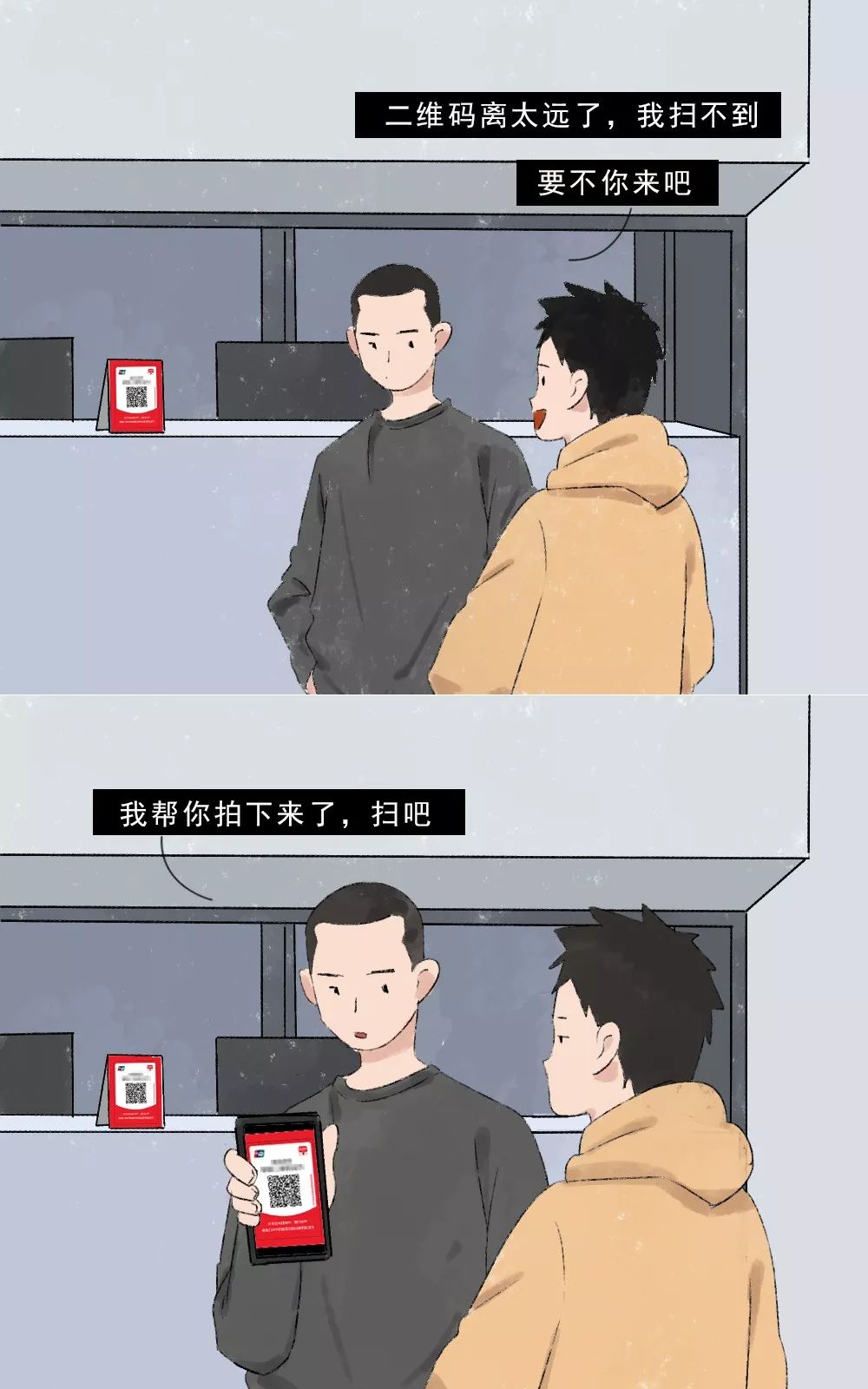 奇葩逃单套路，最后一个我服了…