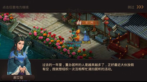 《问道》手游劳动节 助扫居所得宝箱 澳博娱乐场开户