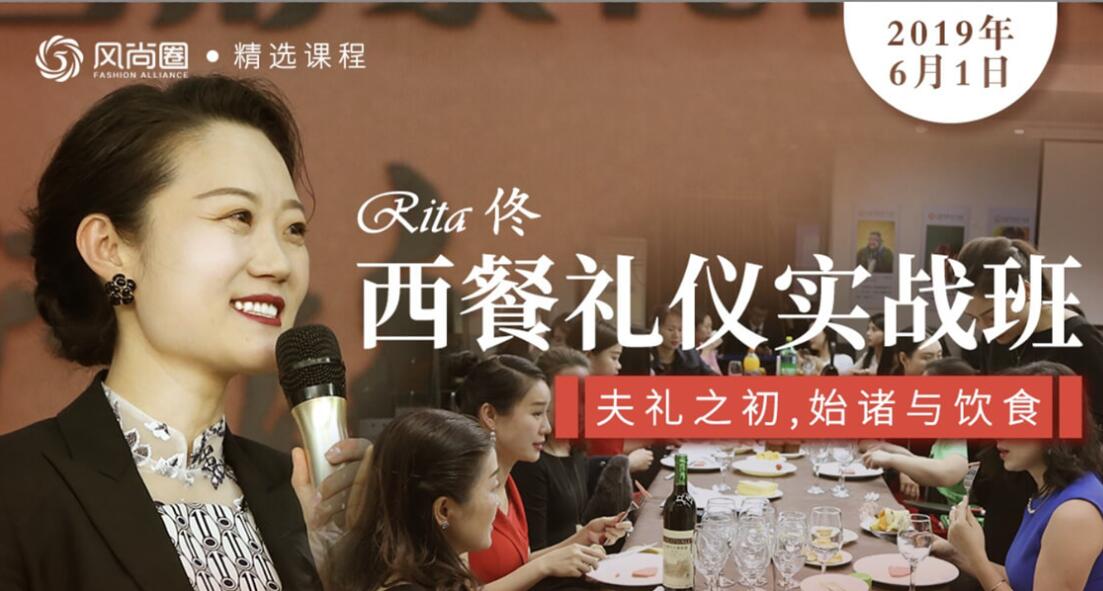 跟唐顿庄园学习最正统的西餐礼仪培训