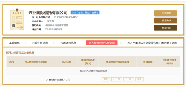 2019每日经济新闻_每日经济新闻实习记者   摄 -2019年中国品牌日主题定调 中国品牌 世界...